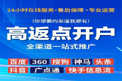 百度竞价排名服务助力旅游行业快速发展